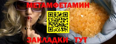 скорость Бийск