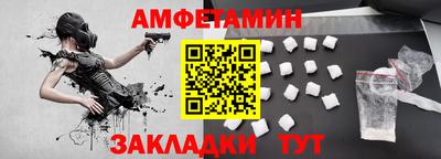 молекула духа Беслан