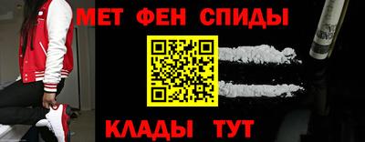 молекула духа Беслан