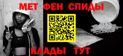 скорость Бийск