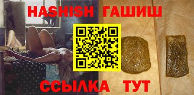молекула духа Беслан