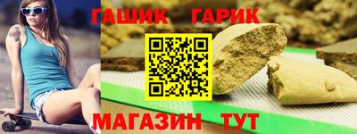 молекула духа Берёзовский