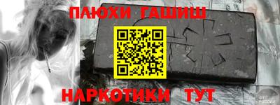 молекула духа Берёзовский