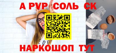 молекула духа Берёзовский
