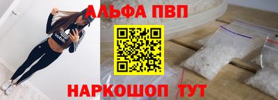 молекула духа Берёзовский