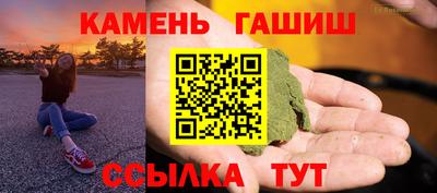 молекула духа Берёзовский