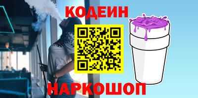 молекула духа Беслан