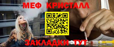 молекула духа Беслан