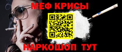 скорость Бийск