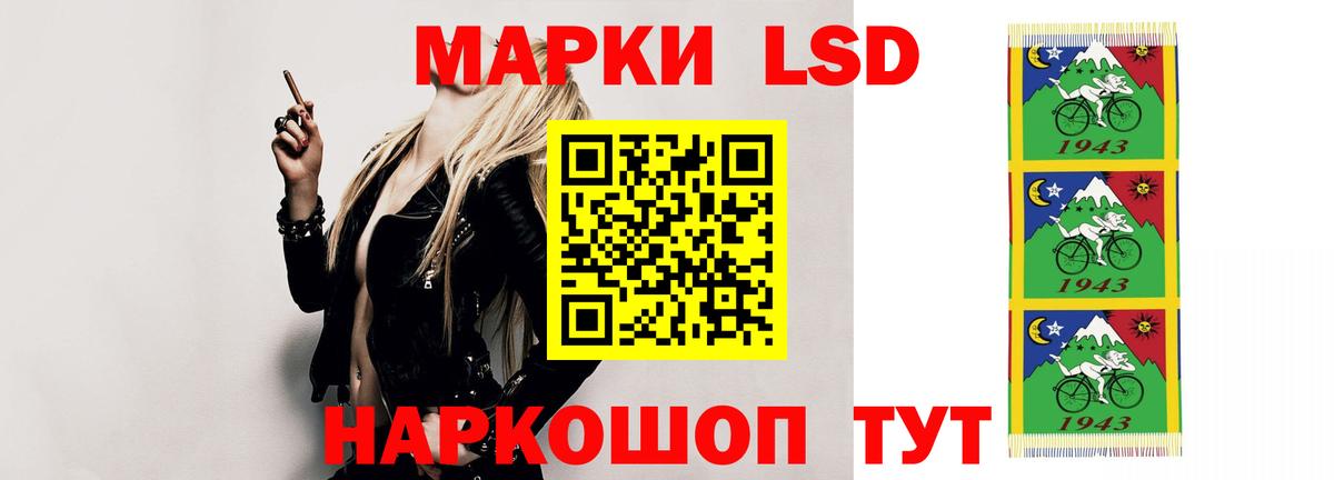 Лсд 25 экстази ecstasy Бердск