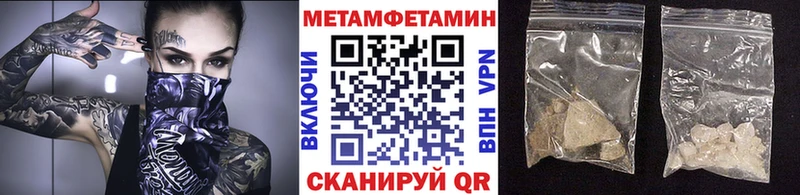 shop официальный сайт  Бердск  Первитин Methamphetamine 