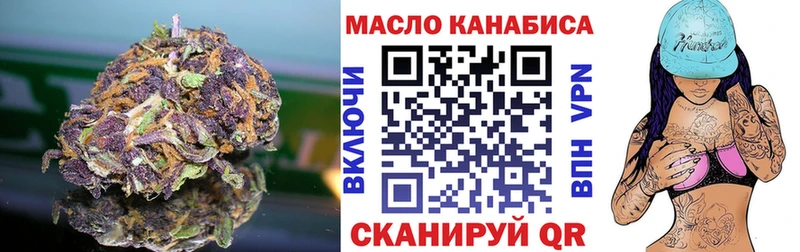 Дистиллят ТГК жижа  мориарти состав  Бердск 